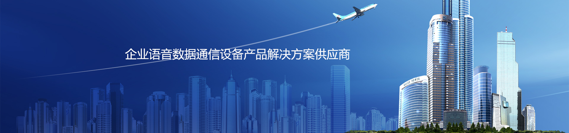 專業(yè)設(shè)計(jì)定制生產(chǎn)