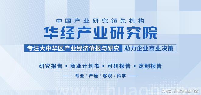 華經產業(yè)研究院重磅發(fā)布《2023年熱轉印碳帶行業(yè)深度研究報告》