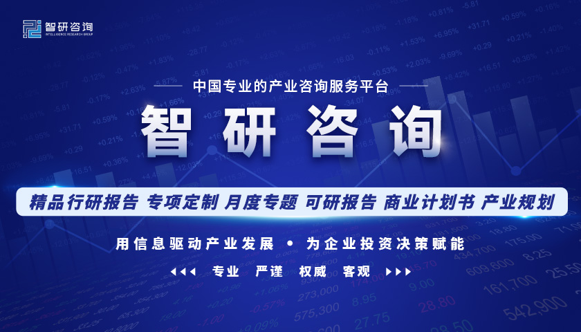 洞察趨勢(shì)！智研咨詢發(fā)布熱轉(zhuǎn)印紙報(bào)告：深入了解熱轉(zhuǎn)印紙行業(yè)市場(chǎng)現(xiàn)狀及前景趨勢(shì)預(yù)測(cè)
