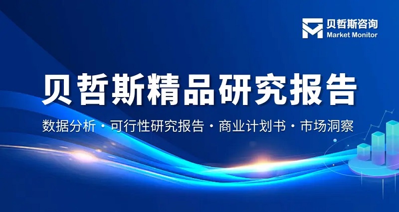 分切機(jī)市場報告（含行業(yè)規(guī)模、復(fù)合增長率及份額分析） 